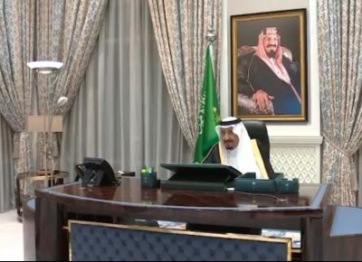 مجلس الوزراء يعقد جلسته برئاسة خادم الحرمين ويتخذ عددًا من القرارات
