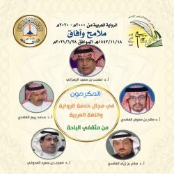 إحباط محاولة تهريب 14.4 مليون قرص إمفيتامين مخدر مخفية داخل شحنة ألواح حديدية قادمة من لبنان