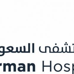 جمعية وسم للتصلب المتعدد تستمر في تنظيم برنامج جرب إحساسي ٢ ليومها الثاني بالياسمين مول . جمعية وسم للتصلب المتعدد تستمر في تنظيم برنامج جرب إحساسي ٢ ليومها الثاني بالياسمين مول .