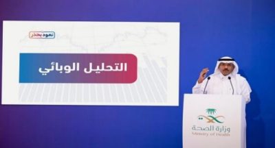 الصحة لم نُسجل أي حالة وفاة بعد الجرعتين ونحذر من الشائعات