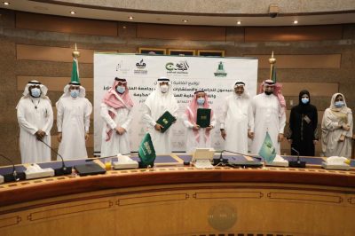 تعاون تنموي بين غرفة مكة وجامعة الملك عبدالعزيز لتطوير