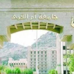 رئاسة شؤون الحرمين تحتفي بحصول “٣٥” موظفاً من منسوبيها على درجة الماجستير