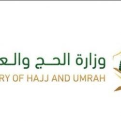 فعالية “زُهى الطائف” تجذب زوار “صيف السعودية” بسحر الطبيعة والمنتجات والعروض والألوان