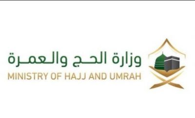 الحج والعمرة ترفض 19 مطبخ إعاشة تم إرسال بياناتها للمسار الإلكتروني