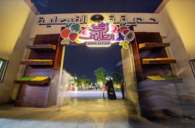 فعالية “زُهى الطائف” تجذب زوار “صيف السعودية” بسحر الطبيعة والمنتجات والعروض والألوان