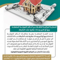 “موانئ” و”كروز السعودية” تعلنان افتتاح أول محطة سفن كروز في ميناء جدة الاسلامي