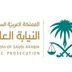 الداخلية المواطنون الذين سافروا إلى دول محظورة سيمنعون من السفر لـ3 سنوات