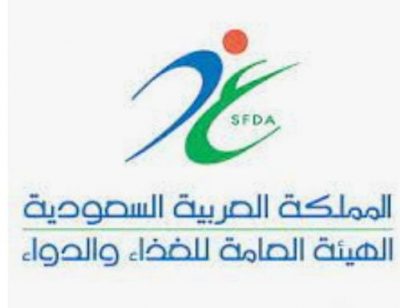 الغذاء والدواء لا صحة لإلغاء تسعير الأدوية.. أسعارها محددة