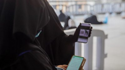 حزم من البرامج والخدمات تقدم لقاصدات المسجد الحرام