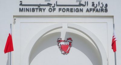 البحرين تستنكر استمرار الحوثي في إطلاق الصواريخ والطائرات المسيرة تجاه المملكة