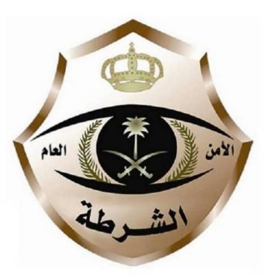 الإطاحة بـ 3 أشخاص يترصدون لعملاء البنوك ويعتدون عليهم ويسلبون ما بحوزتهم من أموال