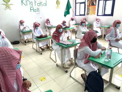 أكثر من 200 ألف طالب وطالبة يستهلون عامهم الدراسي في تعليم تبوك