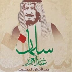 المجلس الصحي يطلق دليل تدريب مرافقي مرضى الرعاية الصحية المنزلية