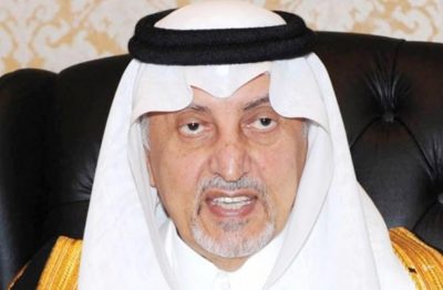 أمير مكة يطلع على جهود جمعية إنجاب في مساعدة المتأخرين في إنجاب الأطفال