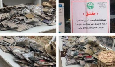 ضبط 100 بدلة عسكرية و300 قطعة من الرتب والشعارات المخالفة