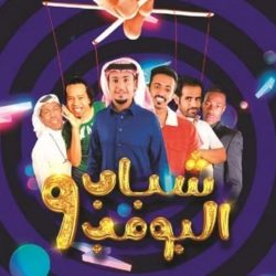 التعليم تتيح للمستجدين التعرف على كلمة المرور في مدرستي وروضتي عبر توكلنا. التعليم تتيح للمستجدين التعرف على كلمة المرور في مدرستي وروضتي عبر توكلنا.