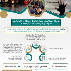 انتهاء حادِث “خطف” السفينة قبالة سواحل الفجيرة