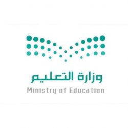 إنقاذ مولود و أمه خلال ولادة قيصرية بمستشفى أضم العام