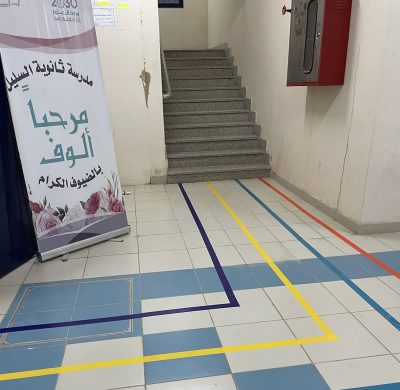 مدرسة ثانوية السليل بمحافظة ضمد تستعد لاستقبال طلابها “غداً الأحد”