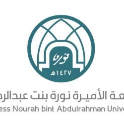 تنفيذ حكم القتل تعزيراً بمواطن لتورطه في جرائم إرهابية والخروج المسلح على الدولة