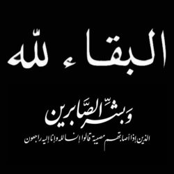 محافظ العارضة يزور جمعية البر ويطلع على منتجات المتدربات في مشروع “تساند” محافظ العارضة يزور جمعية البر ويطلع على منتجات المتدربات في مشروع “تساند”