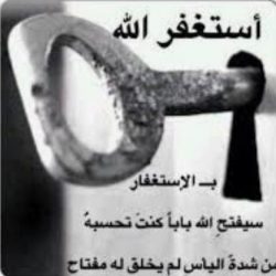 التعامل مع الآخرين