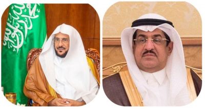 “بن سعيد” يهنىء “آل الشيخ” على تصدر “الشؤون الإسلامية” تقرير قياس تفاعل الأجهزة الحكومية إعلاميًا