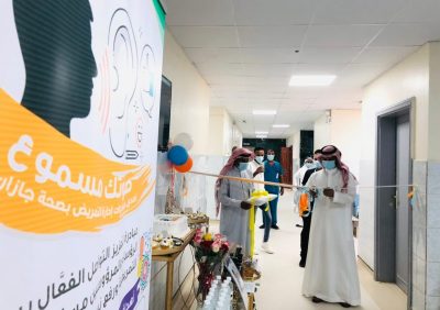 مستشفى الموسم العام يطلق فعالية مبادرة “صوتك مسموع”