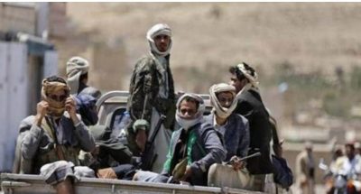اليمن يحاصر قادة الحوثيين بإجراءات قانونية منها الحجز على الأموال