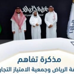رواد العيون التطوعي يزف ١٣ عضو للفريق الأول منذ إطلاقه في 2018