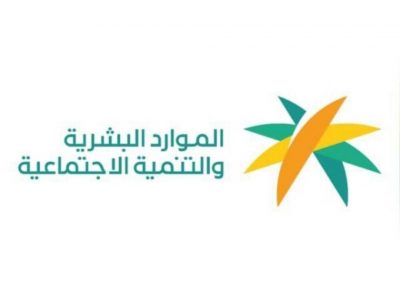 9 وظائف شاغرة بأحد برامج وزارة الموارد البشرية