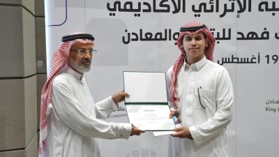 الزهراني يجتاز الطيران والفضاء