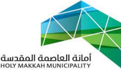 أمانة العاصمة المقدسة تمهل أصحاب الأراضي الفضاء مدة أسبوع لتسوير أراضيهم