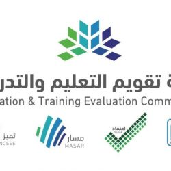 أقسام التأهيل المهني بالرياض تستقبل 118 متدربًا ومتدربة من ذوي الإعاقة