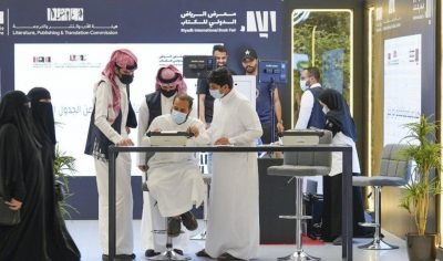 الرياض تصافح العالم بمعرض كتاب الأضخم في تاريخ السعودية