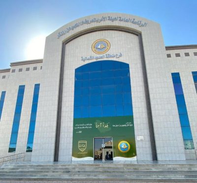 مدير عام فرع هيئة الأمر بالمعروف بالحدود الشمالية يعقد اجتماعاً برؤساء الهيئات والمراكز بالمنطقة