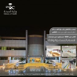 سمو الأمير “سعود بن جلوي” يدشن معرض المنصة الرقمية التوعوية لمبادرات هيئة الأمر بالمعروف بمحافظة جدة