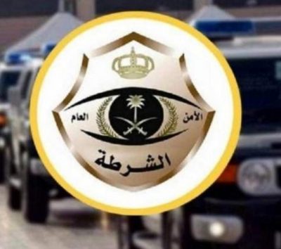 شرطة الرياض تعلن القبض على 3 يمنيين سلبوا أحد المارة مقتنياته تحت تهديد السلاح الأبيض