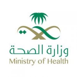 قسطره تداخلية في مستشفى شرق جدة تنقذ مريضة خمسينية قسطره تداخلية في مستشفى شرق جدة تنقذ مريضة خمسينية