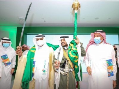 وزارة الحج والعمرة تقيم حفلاً خاصاً بمناسبة اليوم الوطني الـ 91 للمملكة