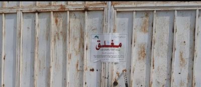 ضبط 15 مستودعاً مخالفاً في العمرة مكة المكرمة