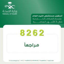 “قنوات” .. منصة للتجارة الإلكترونية بدون رأس مال