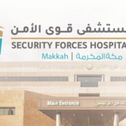 وزارة الصحة تترشح لنهائي جوائز تجربة العميل الدولية لعام 2021م وزارة الصحة تترشح لنهائي جوائز تجربة العميل الدولية لعام 2021م