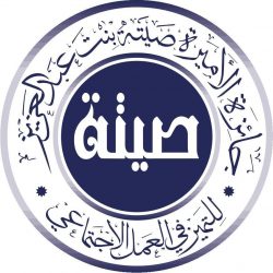 سيالة بالطرف تحتفي باليوم الوطني 91 