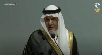 تركي الفيصل يتحدث عن تهديد وجودي للمنطقة