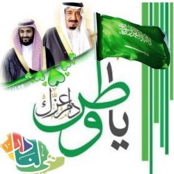 معزوفة الخالدين