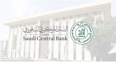 البنك المركزي يمدد تأجيل الدفعات للمنشآت التي مازالت متأثرة بإجراءات كورونا لمدة 3 أشهر إضافية