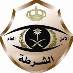 تعيين الفيفي مديرا عاماً لوزارة التجارة لمنطقة مكة المكرمة