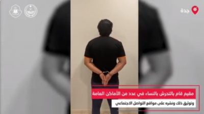 تحرش بالنساء وإطلاق نار .. 10 جرائم في قبضة رجال الأمن
