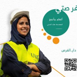 الأميرة دينا تدشن الصفحة الرسمية لفريق من أجل مكة التطوعي